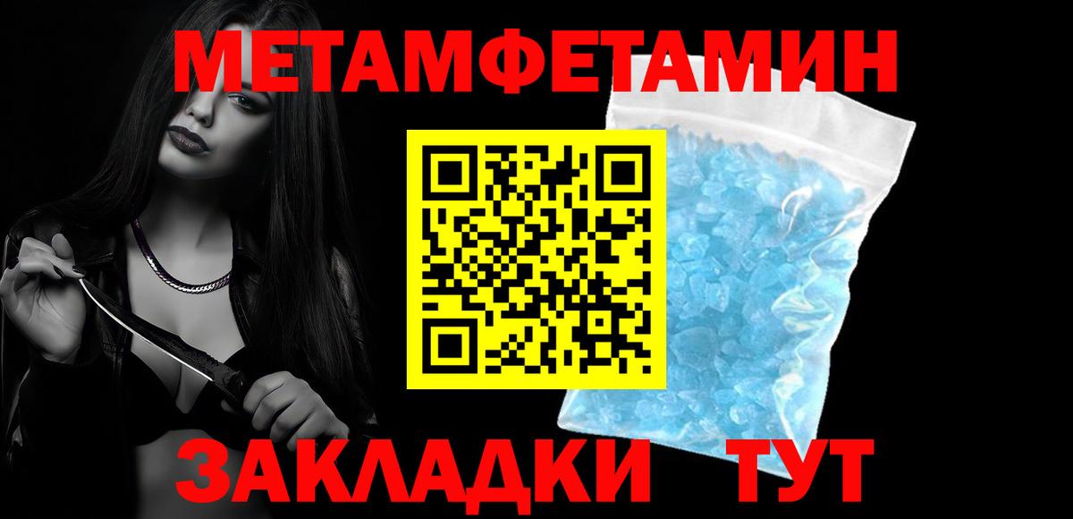 Amphetamine  Амфетамин Розовый  АМФЕТАМИН  Искитим  Вход с VPN 