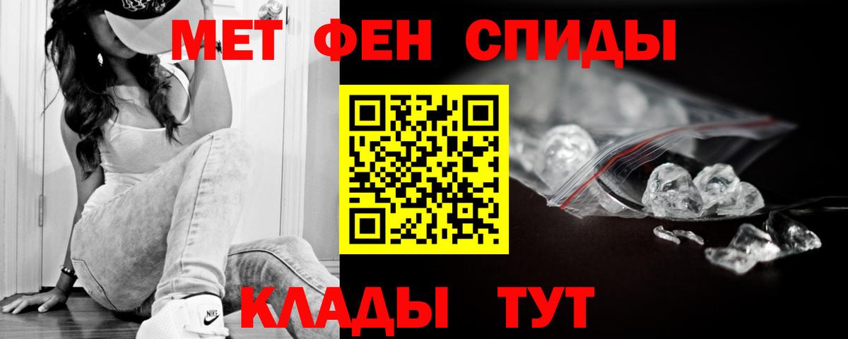 Амфетамин VHQ Искитим