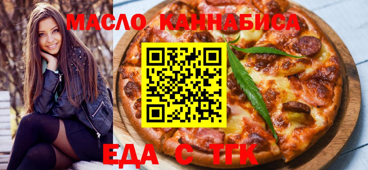 Канабис Искитим