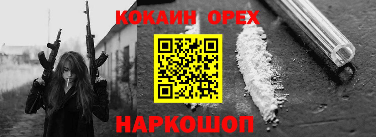 Cocaine 99% Искитим
