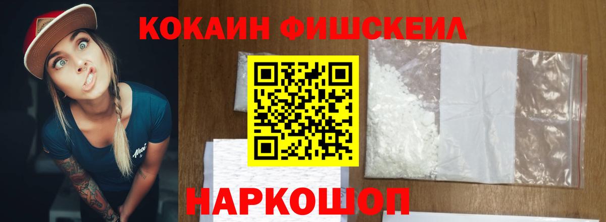 МАРИХУАНА  Метадон  NBOMe  Меф   Вход с VPN  Искитим  КОКАИН  ГАШИШ 
