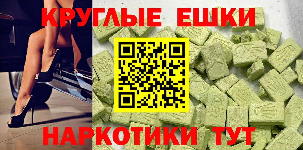 Искитим  Экстази VHQ  сайты даркнета наркотические препараты  Экстази  Ecstasy бентли  Вход с VPN 
