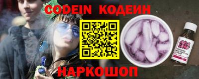 ALPHA PVP Волжск