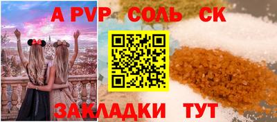 дурь Волгодонск