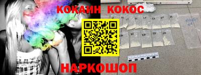 соль курить ск Тула