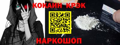ALPHA PVP Волжск