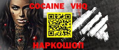spice Волжский