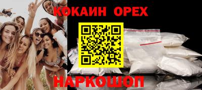 spice Волжский