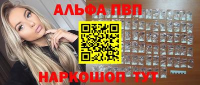 spice Волжский
