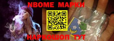 ALPHA PVP Волжск