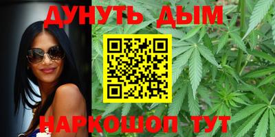 дурь Волгодонск