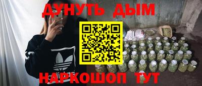 spice Волжский