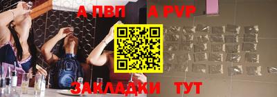 spice Волжский