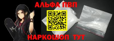 дурь Волгодонск