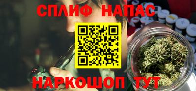 spice Волжский