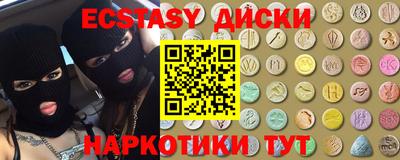 spice Волжский