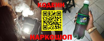 ALPHA PVP Волжск