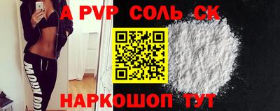 дурь Волгодонск