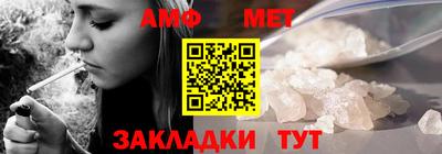 дурь Волгодонск
