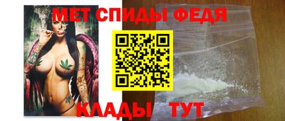 spice Волжский