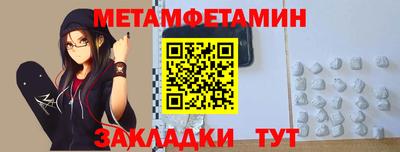 spice Волжский