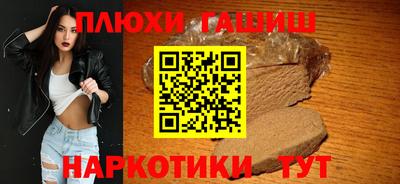 дурь Волгодонск