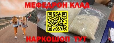 дурь Волгодонск