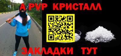 spice Волжский