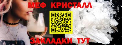 spice Волжский