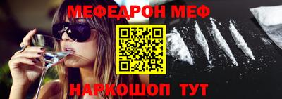 ALPHA PVP Волжск
