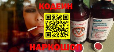 spice Волжский