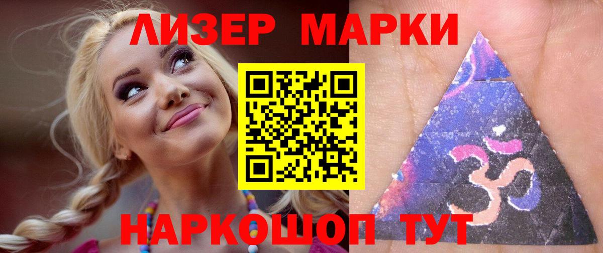 Лсд 25 экстази кислота Искитим