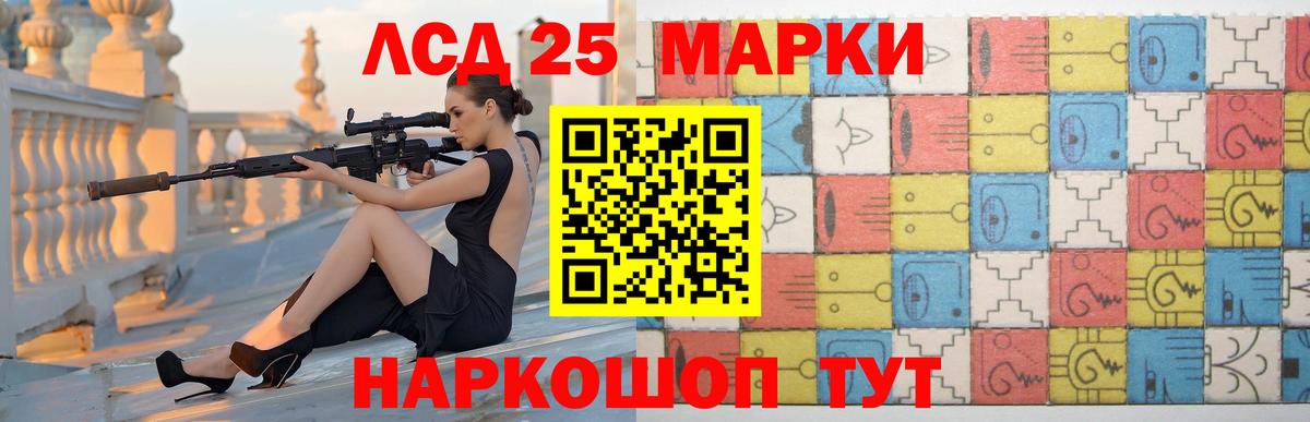 LSD-25 экстази кислота  Лсд 25 экстази кислота  Искитим  Вход с VPN 