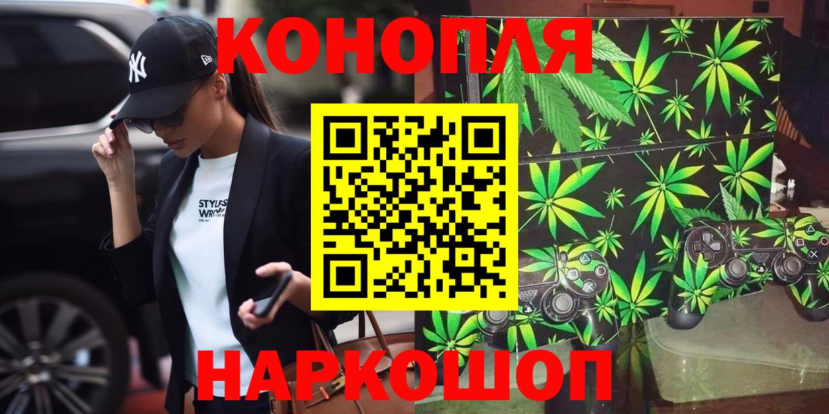 Бошки марихуана White Widow  Бошки Шишки MAZAR  Искитим  Вход с VPN 